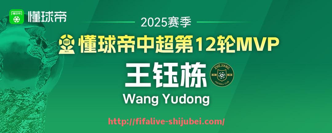 世俱杯直播-意甲球队球员们对当前赛季的真实感受和心态是怎样的？（意甲球队最新关系）