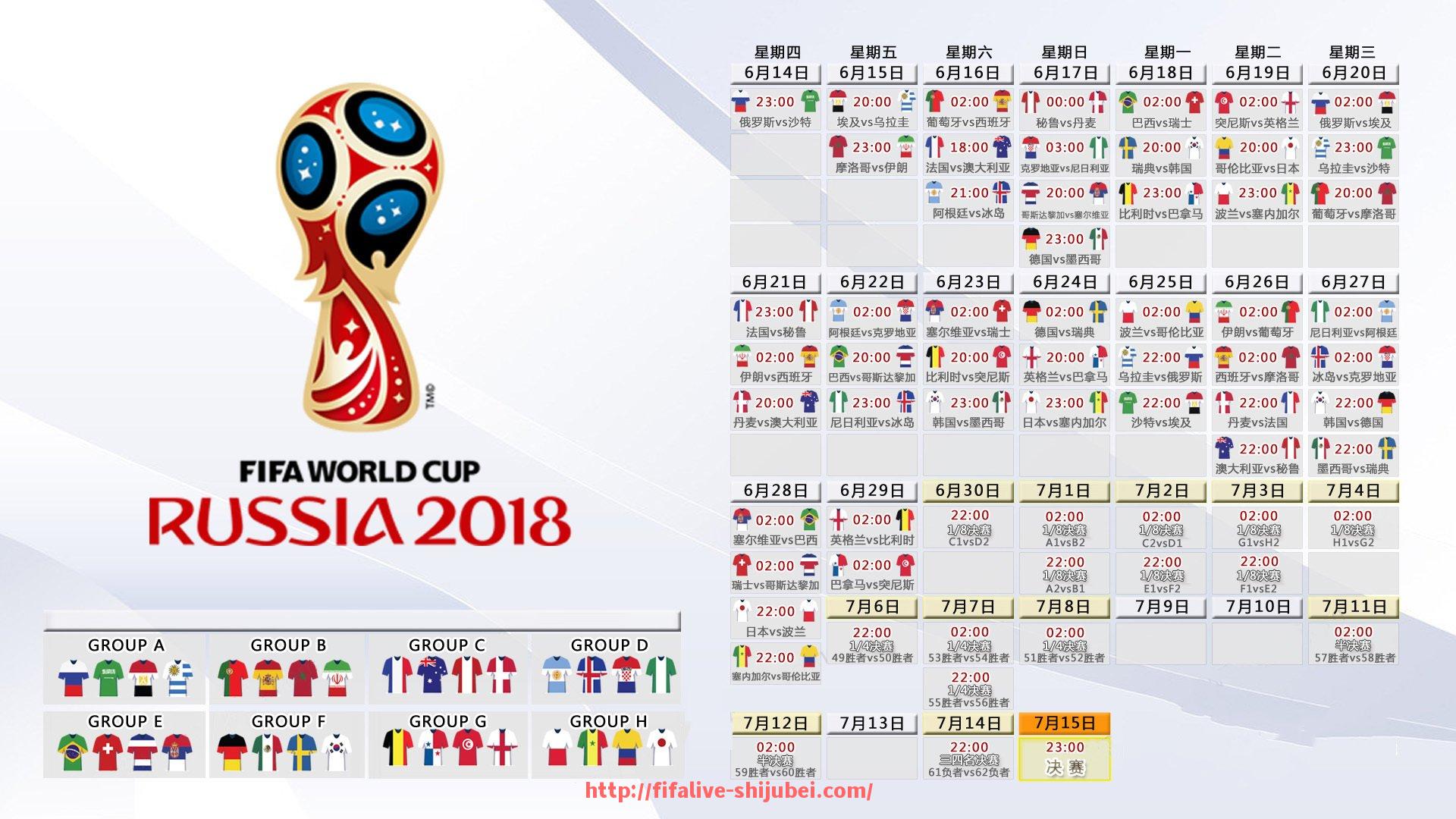 世俱杯直播-世俱杯精彩瞬间回放视频精选